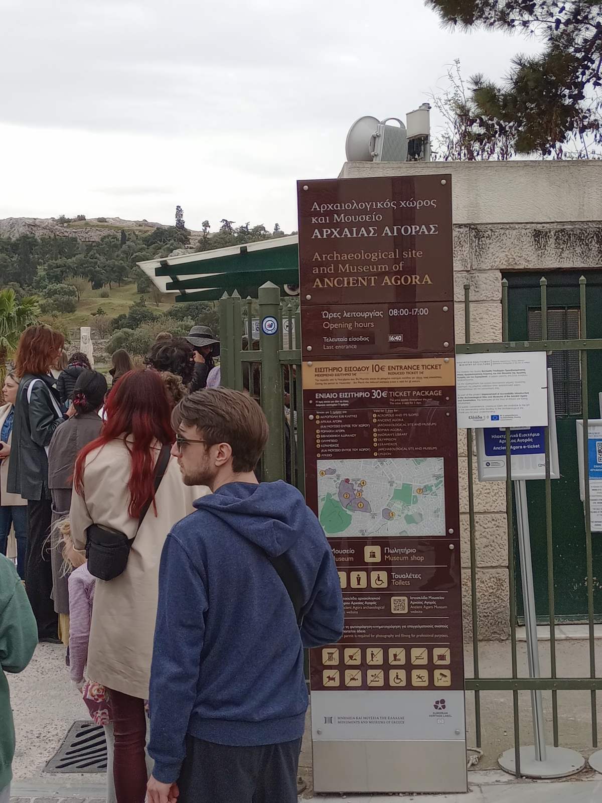 ancient-agora.jpg